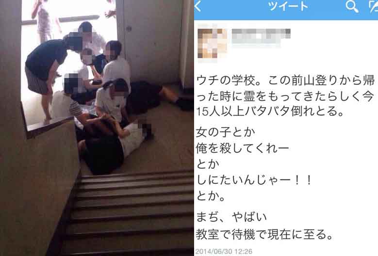 2014年の私立柳川高校での集団パニック。 慌てた様子の女生徒による呟きがこの画像とあわせてtwitterに投稿され、一気に拡散した。これを心霊スポットの祟りであると指摘する有識者もいる。画像出典：twitter