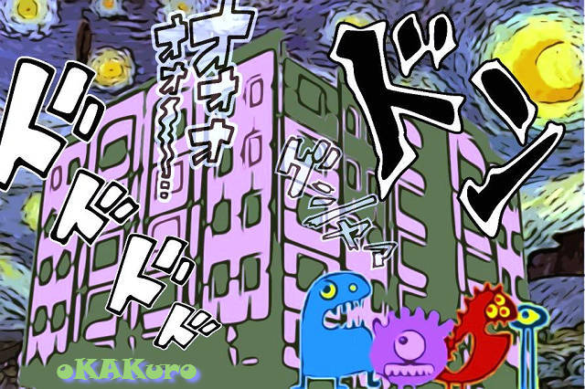 tomikaeyecatch